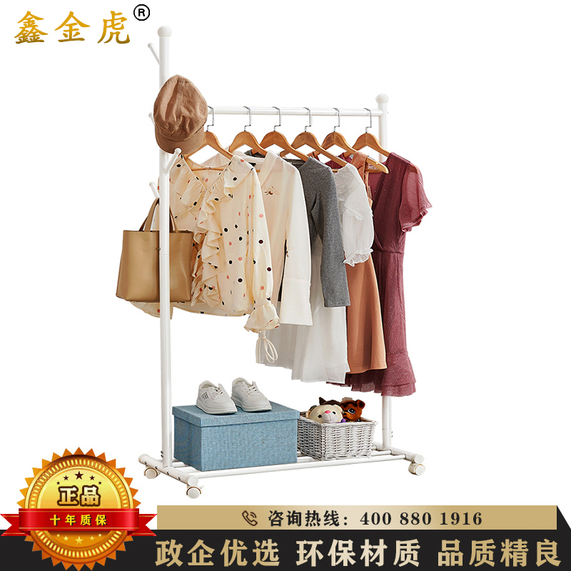 鑫金虎简易晾衣架落地单杆式衣帽架折叠家用晾衣杆卧室衣服架室内挂衣架