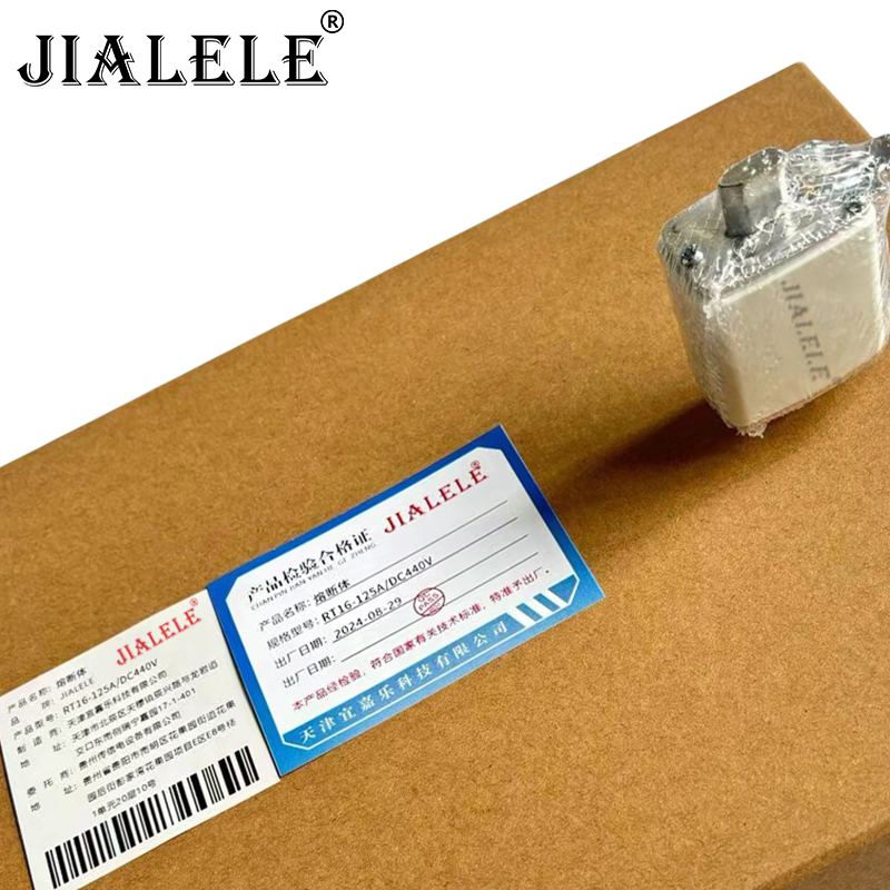 JIALELE 熔断体 RT16-125A/DC440V 个高清大图