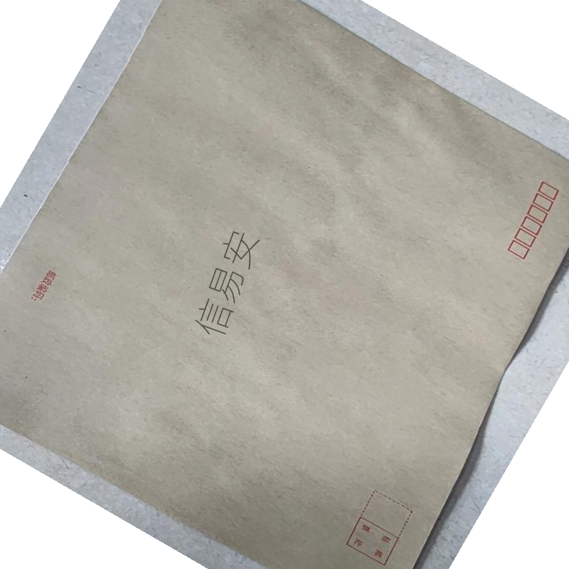 信易安牛皮 17-E02 信封 A4 单位:个高清大图