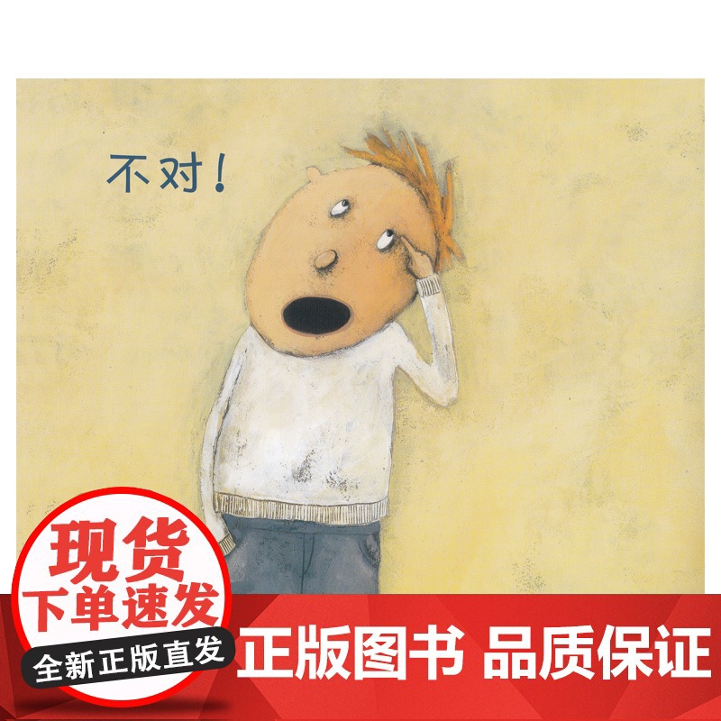 胡椒生长在哪里 世界儿童图画书正版 东方娃娃绘本儿童绘本 亲子共读故事书2-8岁高清大图