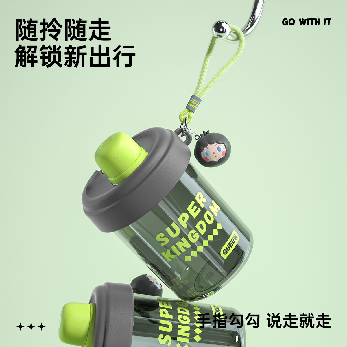 炊大皇tritan儿童水杯双饮学生杯子颜值女吸管杯咖啡杯夏季塑料杯高清大图