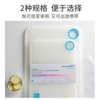 花银离子抗菌防霉砧板菜板切菜板厨房案板水果塑料宿舍刀板粘板【小号】砧板