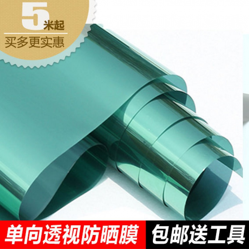 整卷阳光房阳台窗户玻璃贴膜防晒隔热膜单向透视遮光遮阳贴纸 蓝银(新品加厚) 100厘米宽/每5米长