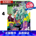 【正版】 漫画书 SAKAMOTO DAYS 坂本日常 4 铃木祐斗 东立 进口原版书 拓特