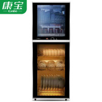 康宝 XDZ130-K2UX 消毒柜 立式家用 大容量 厨房 高温消毒 餐具碗筷柜二星级碗柜 消毒碗柜