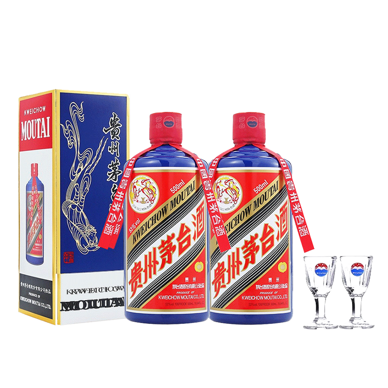 茅台酒 (蓝茅)蓝色茅台53度酱香型白酒 500ml*2瓶 (两瓶)