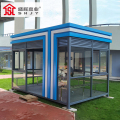 盛辉嘉业 公共吸烟亭户外吸烟区可移动岗亭室外工地茶水亭休息室 吸烟亭休息室4