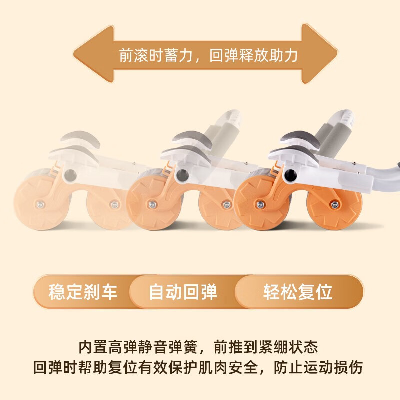 SMOOKY健腹轮自动回弹家用健身器材平板支撑训练器智能计时肘撑腹肌轮 橙色+计时肘撑+自动回弹+跪垫