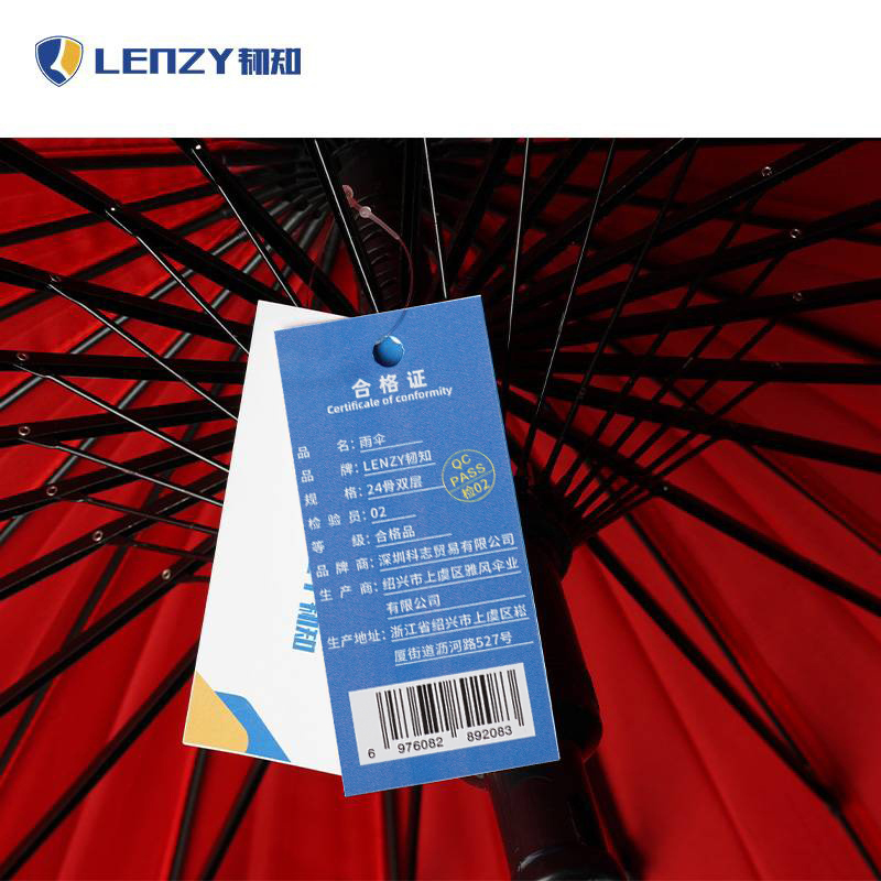 LENZY 韧知 雨伞 24骨双层-酒红/把高清大图