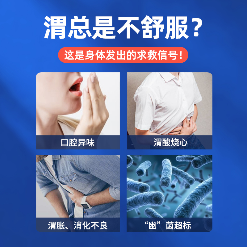 正大制药幽门杆菌益生菌12000亿抗幽门益生菌 *3盒