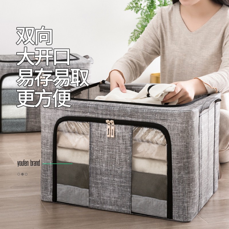 收纳箱布艺衣柜家用折叠衣服整理箱牛津布衣物储物大号2个装 三维工匠高清大图