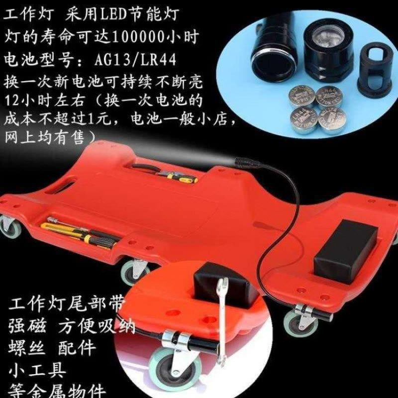 修车睡板滑轮躺板汽保维修工具闪电客打油汽车修车用的滑板车汽 升级款40寸红色不带灯图片