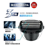 松下(Panasonic)ES-SL10-K电动剃须刀 三刀头 全身水洗 干电池式