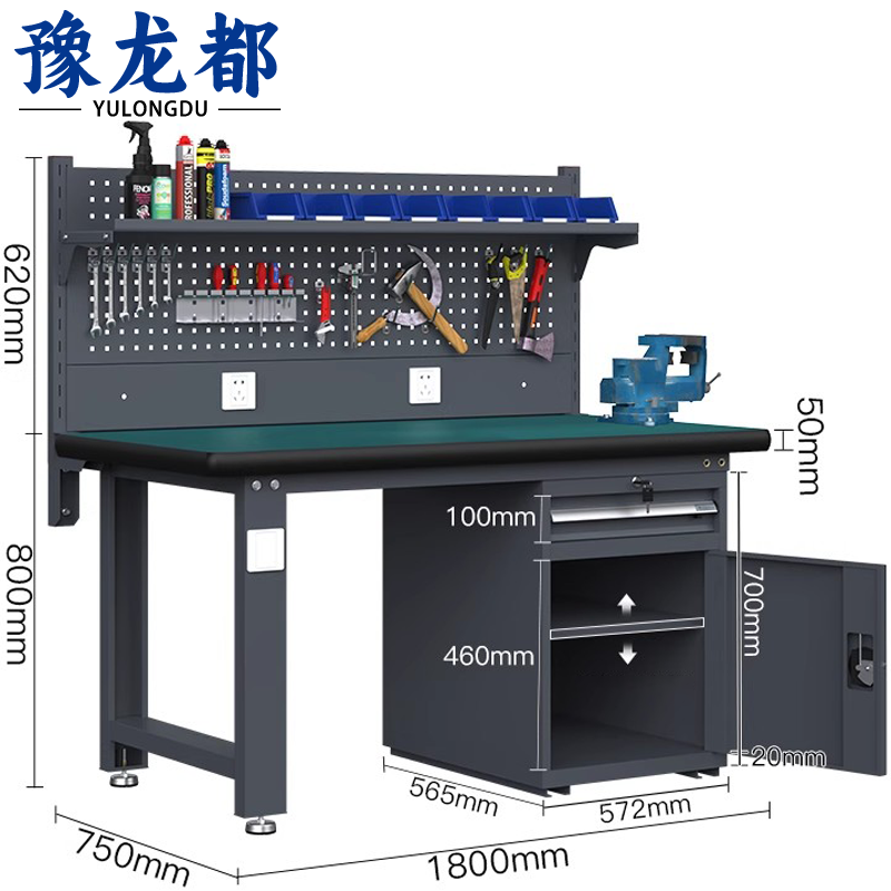 豫龙都工具桌一抽一门张