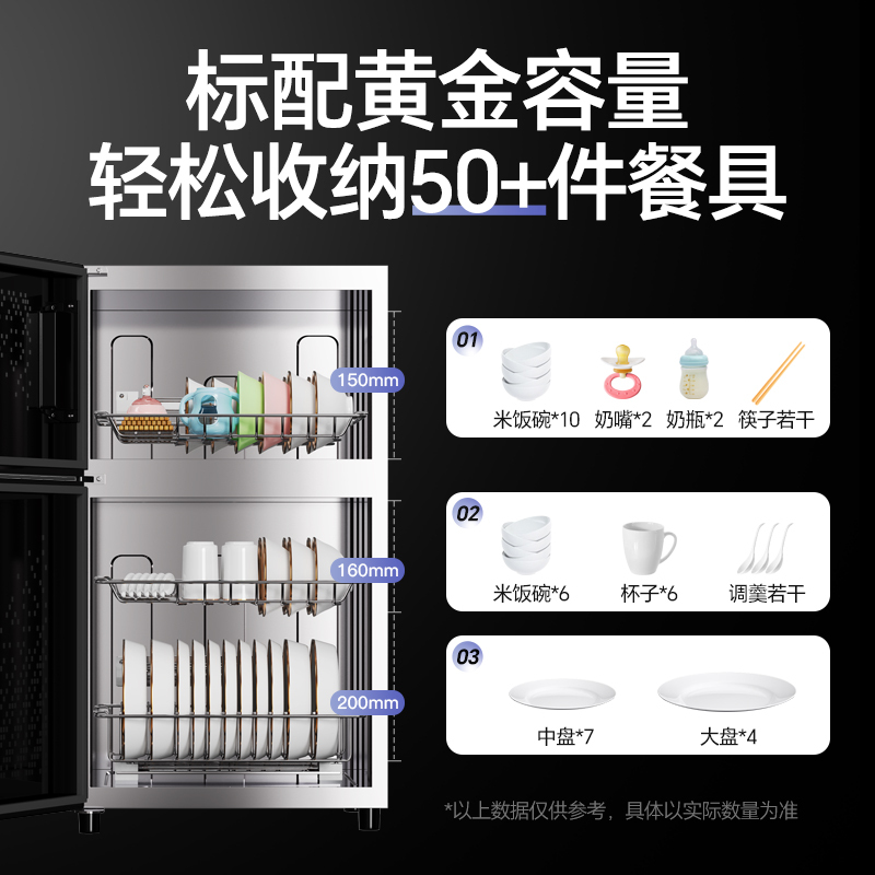 康宝(Canbo)家用立式90L消毒柜高温二星消毒碗柜XDZ90-GM