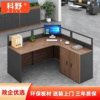 科野 办公桌带休息床职员桌折叠财务办公家具屏风工位隔断职员桌