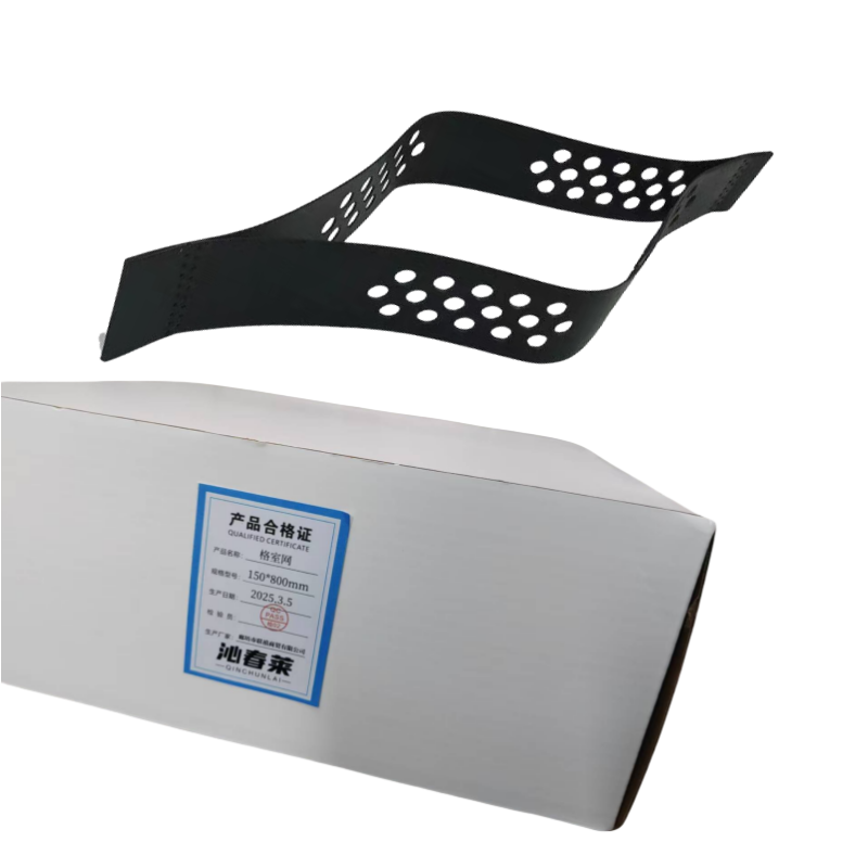 沁春莱 格室网 150*800mm 平方米