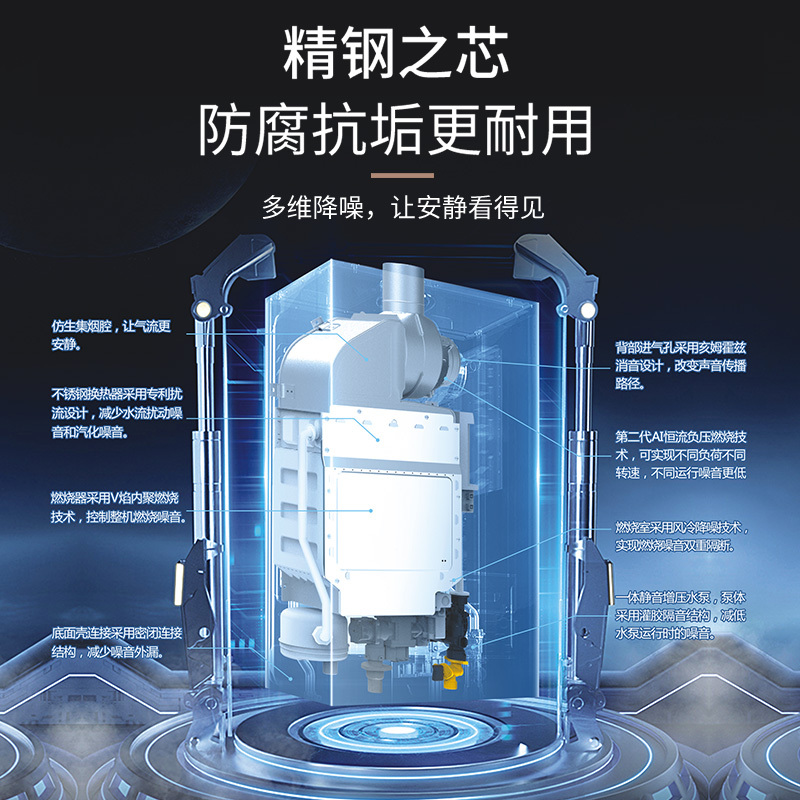 倍科燃气热水器JSQ30-16MC