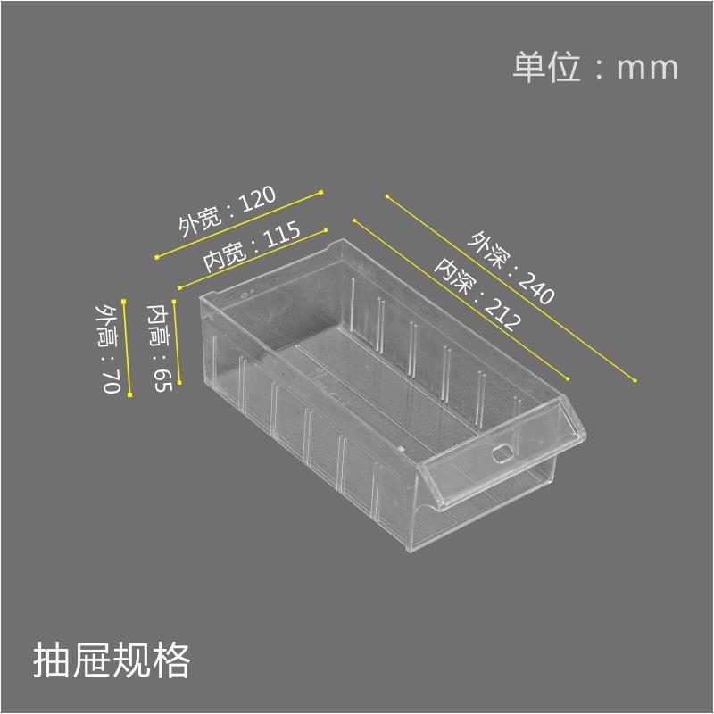 震海 48抽带门零件柜透明中号抽屉五金配件收纳柜零配件收纳柜螺丝元件盒样品物料柜零件柜