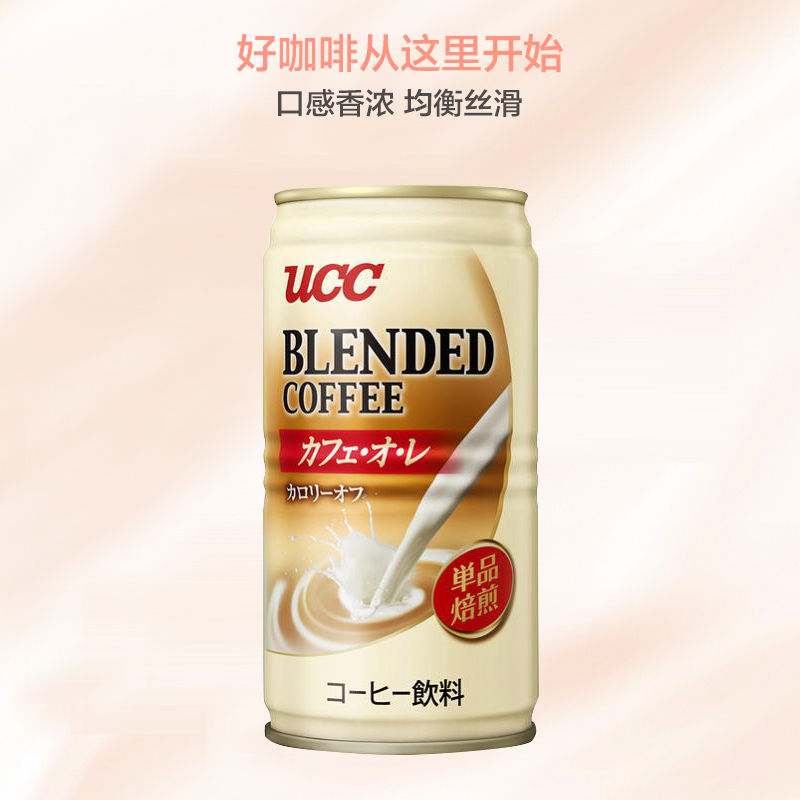 [焙煎牛奶味]悠诗诗(UCC)焙煎北海道牛奶咖啡饮料 185g/罐 进口咖啡 牛奶咖啡 冲调饮品 日本进口