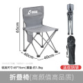 以素户外折叠椅靠背椅子 野营折叠椅便携美术生超轻钓鱼椅 沙滩椅 灰色特大号