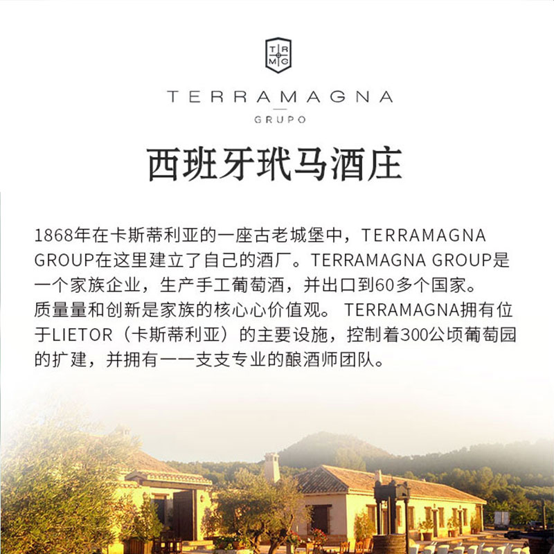 西班牙原瓶原装进口达颜自然之声长相思干白葡萄酒750ml*6高清大图