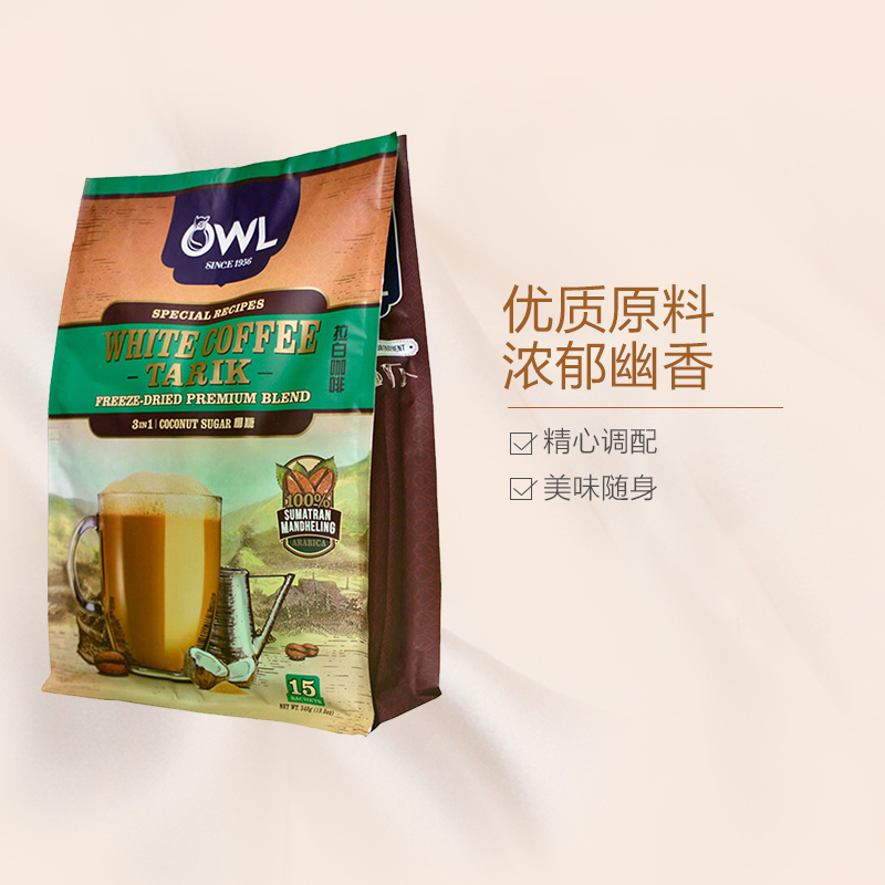 [椰糖味白咖啡]猫头鹰(OWL )三合一拉白咖啡 椰糖味 540g/袋 进口咖啡 速溶咖啡 其他 冲调饮品 马来西亚进口
