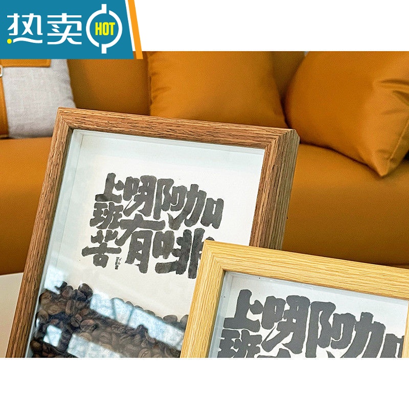 敬平大脑停滞喝杯美式创意咖啡豆相框摆台ins风办公室桌面装饰摆件潮 大脑停滞 多喝美式(含咖啡豆) 7寸高清大图