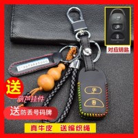 现代伊兰特途胜老款0809新胜专车专用10款悦动副分体真皮钥匙包套