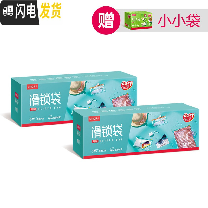 三维工匠化妆包女便携大容量化妆品网红洗漱护肤品收纳包透明旅行收纳袋高清大图