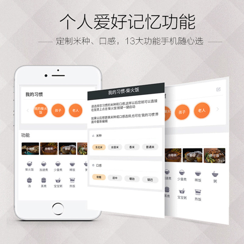 苏泊尔SUPOR电饭煲CFXB40HC8013A-130精铁球釜内胆4L预约功能3-6人IH电磁加热电饭锅 WiFi控制