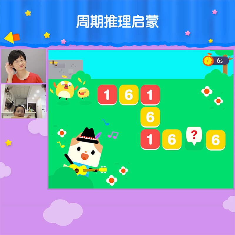 优学猫数学思维启蒙智能学习机儿童早教早教机2-玩具