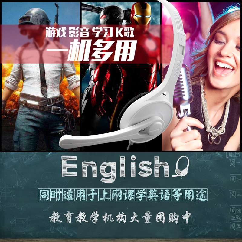 EDIFIER/漫步者 K550 台式电脑耳机双插头英语学习专用带麦耳麦学校教师孩子网课家用语音清晰典雅黑色高清大图
