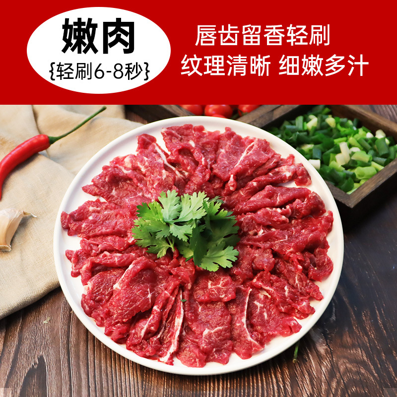 潮汕牛肉火锅雪花、肥牛、吊龙、嫩肉,肥胼新鲜好吃纯潮汕牛肉火锅套餐