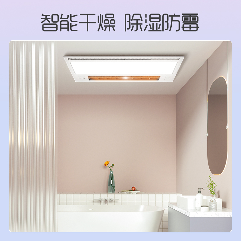 AUPU奥普风暖浴霸s368 智能恒温 集成吊顶式 普通吊顶速暖照明灯吹风换气暖霸多功能一体卫生间浴室暖风机