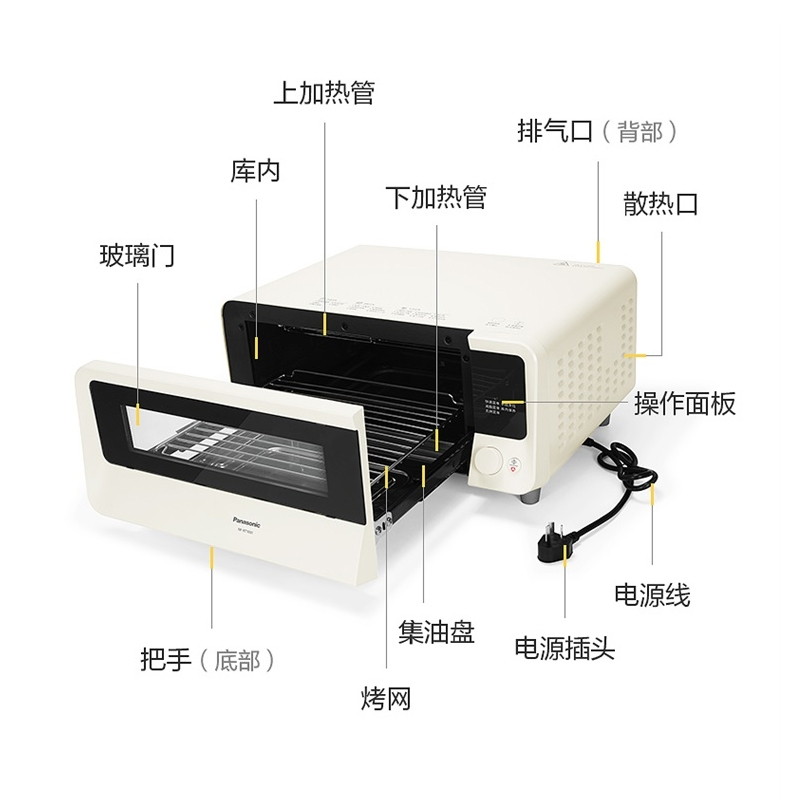 松下RT1001 电烤箱智能烘焙多功能小型轻脂电烤炉烤箱家用