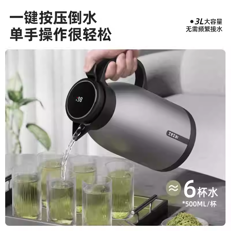 品牌保温壶高清大图