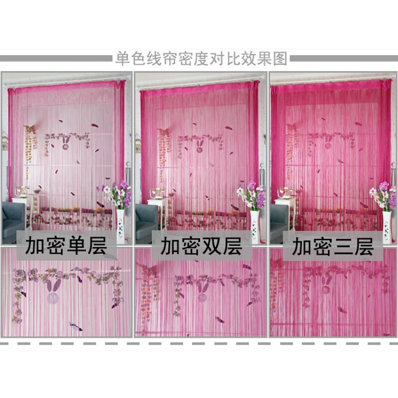 线帘加密隔断帘子帘韩式客厅卧室垂帘隔帘窗帘线装饰挂帘流苏帘