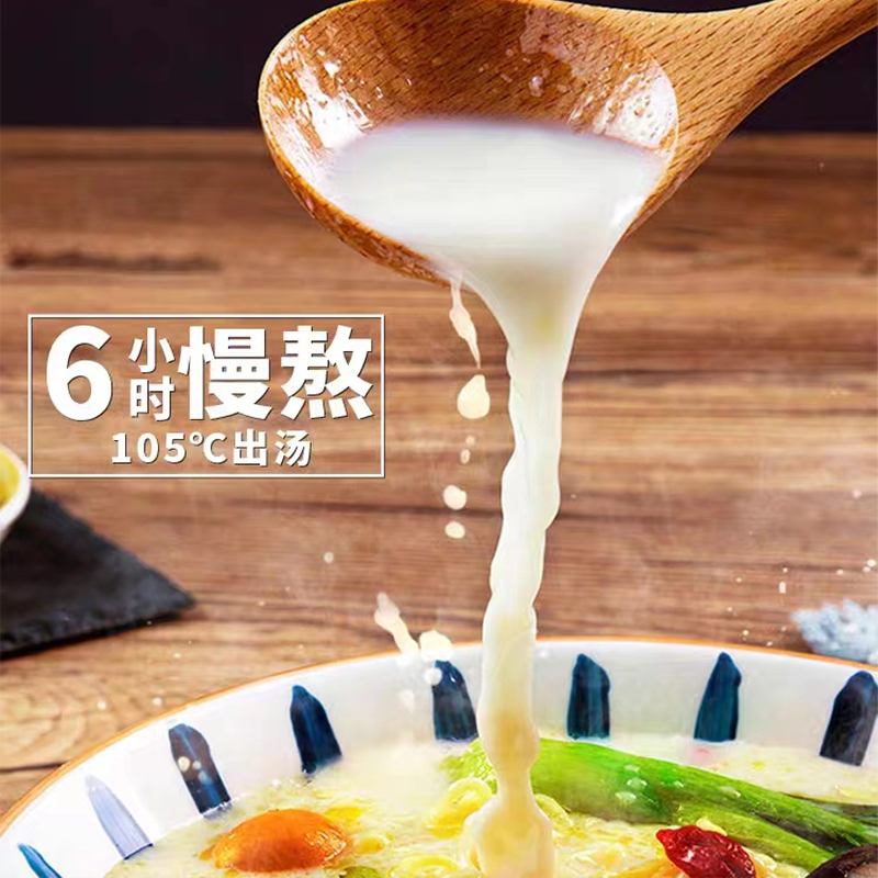 白象 汤好喝高汤面方便面老母鸡排骨辣牛肉汤面方便速食夜宵泡面懒人食品箱装