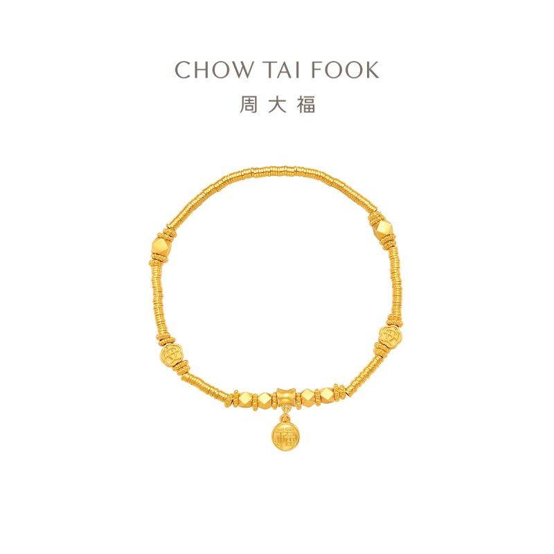 周大福 传承藏蕴 传承盘缠手链足金黄金手链(工费:1280计价)F233366七夕礼物