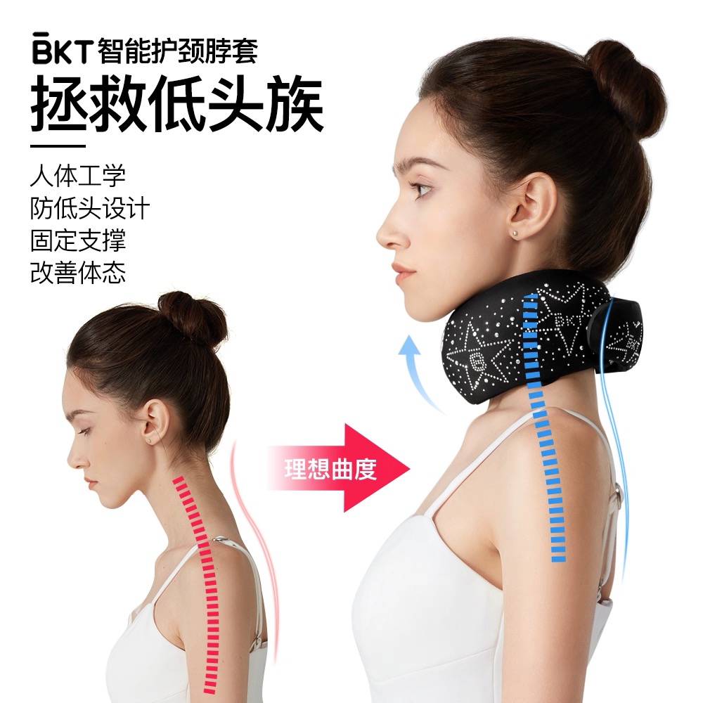 BKT护颈脖套闪耀黑高清大图