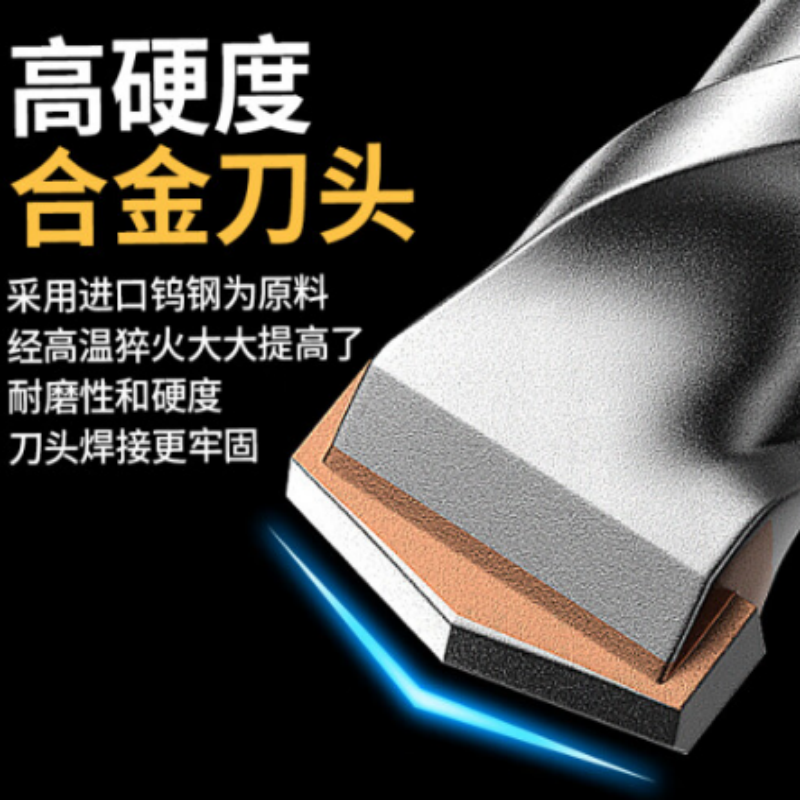 冲击钻头 方柄四坑 35*350mm 单位:只 货期5天