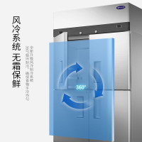 银都四门冰箱商用冰柜插盘柜风冷速冻机慕斯烤盘柜披萨托盘冷冻柜 六门双温(1/3冷冻)