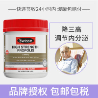 澳洲Swisse黄金高浓度黑蜂胶胶囊 210粒*1