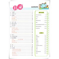 【正版2020秋】状元成才路 状元大课堂 小学六年级上册语文人教版6年级上册RJ版 语文教材同步练习册方法点拨解题技