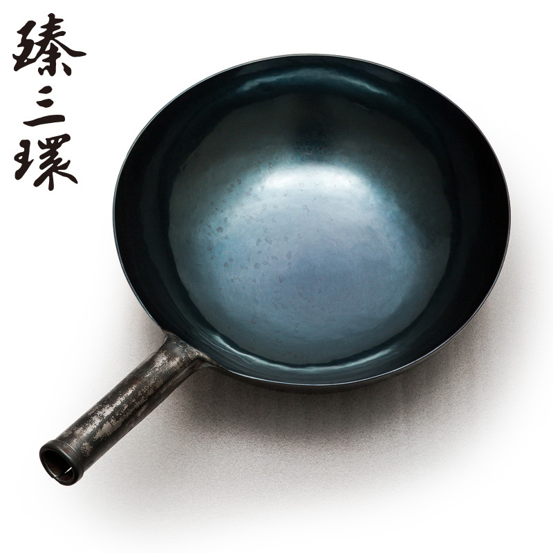 臻三环 章丘铁锅直营旗舰手工锻打 无涂层不易粘锅炒锅手打纯铁锅一环宗师 古法烤蓝34cm