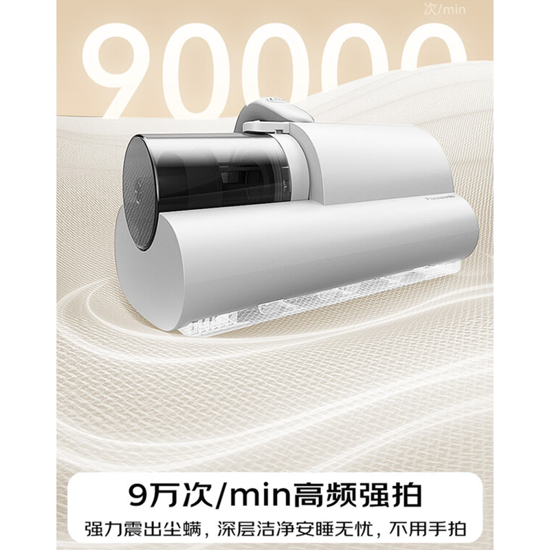松下Panasonic[清洁神器]除螨仪床上高温杀菌吸尘器三合一大吸力床宝吸猫毛除螨虫紫外线杀菌热烘除湿MC-DC5W高清大图
