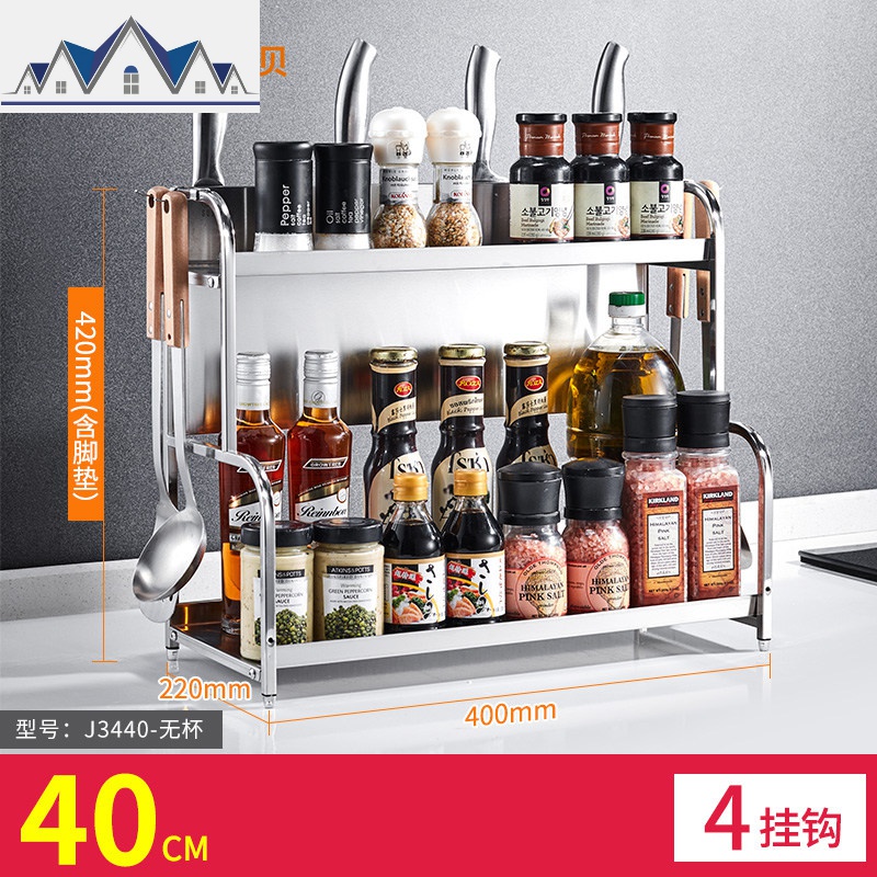 304不锈钢厨房置物架 台面调味品多层省空间佐料调味架收纳挂架子 三维工匠高清大图