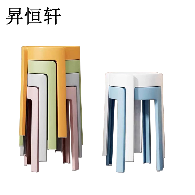 昇恒轩 塑料凳子可叠放家用加厚凳子现代简约网红餐桌板凳风车凳简约椅子加厚加固6把装