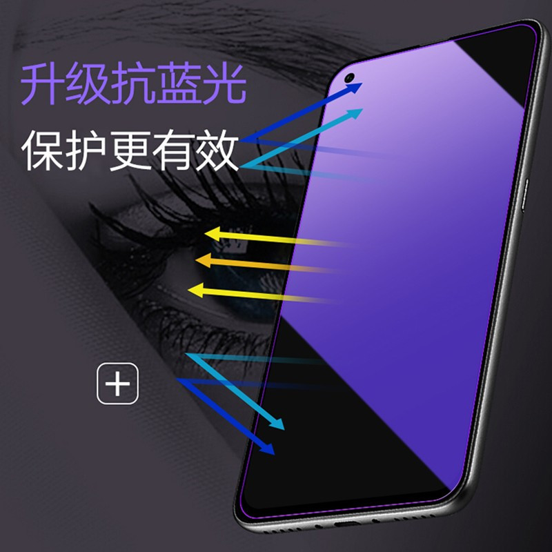 [送手机壳]轻万适用华为荣耀20pro钢化膜huaweiv106.26英寸全面屏抗蓝光贴膜honor高清大图